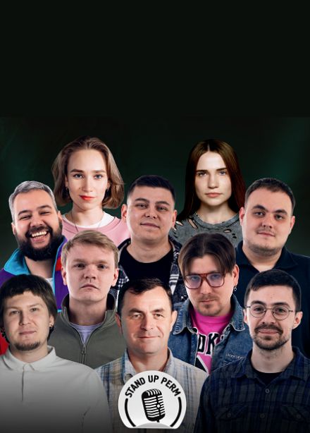 Best of Stand Up Perm. Лучшее за 2025 год