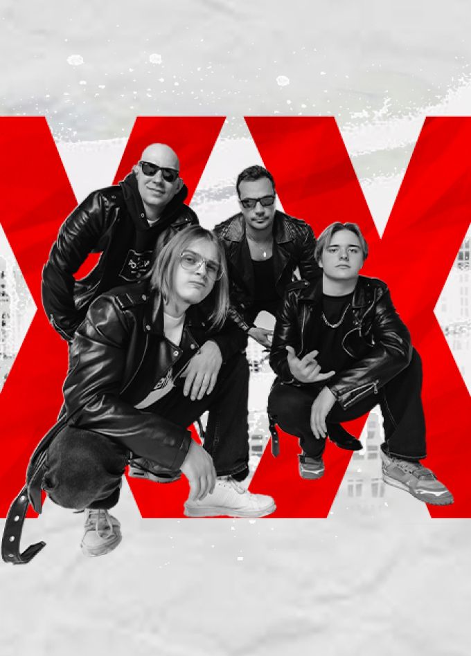 БеZ Б | XX лет группе | Пермь