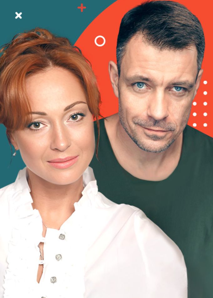 Спектакль "Однажды вечером"