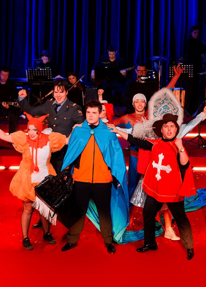 Чертова доставка