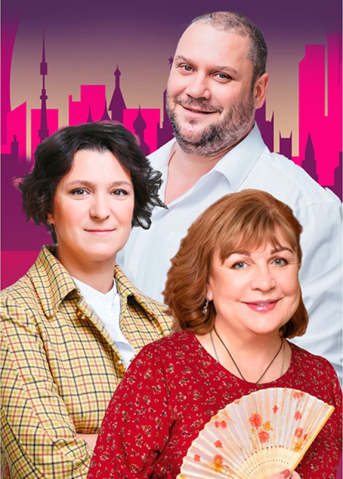 Сирена и Виктория