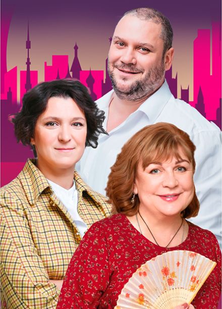 Сирена и Виктория